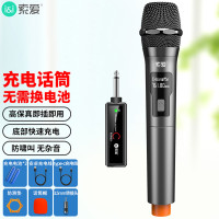 索爱(soaiy)无线可充电麦克风话筒接收器家庭KTV会议K歌卡拉OK唱歌主播网络通用