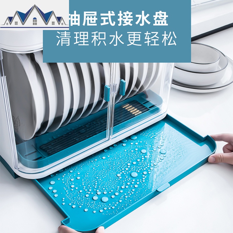 家用多功能厨房碗筷沥水收纳盒箱装放碗架筷子碗碟沥带盖双层碗柜 三维工匠收纳层架高清大图