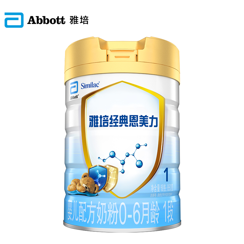 雅培经典恩美力婴儿配方奶粉0-6月龄1段850g