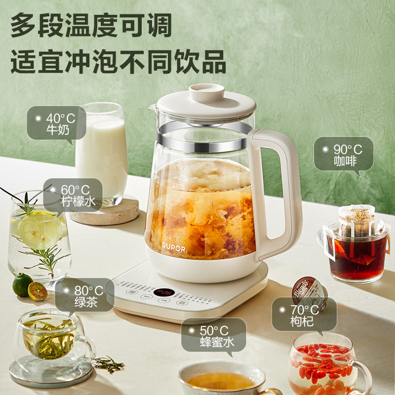 苏泊尔(SUPOR)养生壶1.8L多功能家用煮茶器烧水壶大容量电热保温一体泡茶316L不锈钢SW-18YJ38
