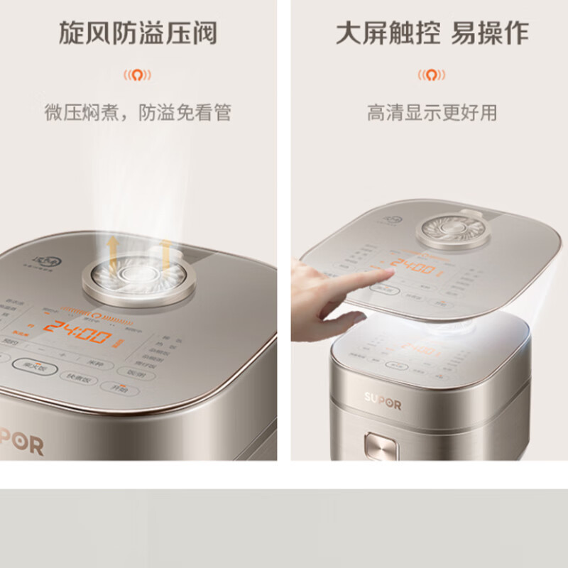 苏泊尔(SUPOR)SF30HC85电饭煲家用3L本釜远红外穿透加热电饭锅多功能柴火饭智能触控煮饭锅2-6人适用高清大图