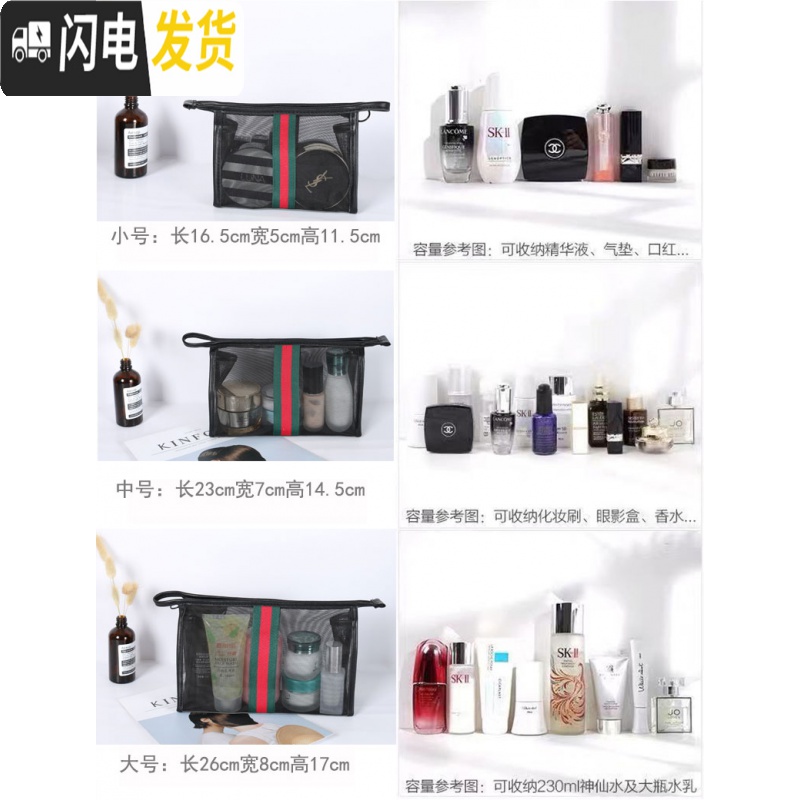 三维工匠新款ins风超火化妆包网红女便携大容量旅行小号简约洗漱收纳袋收纳包高清大图