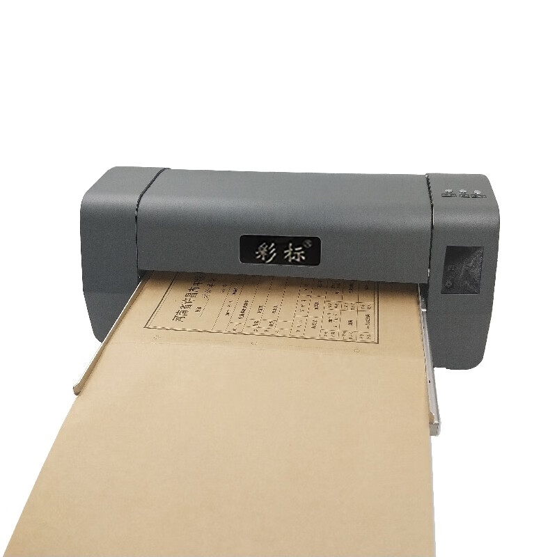 彩标 CB-MARK 移动 USB接口 300DPI 互联网标识打印机 (计价单位:台) 灰色高清大图
