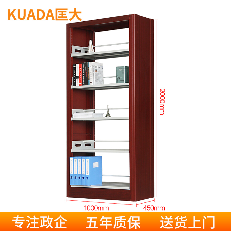 匡大钢质图书架报刊架多层置物架图书馆阅览室书报架一列一组五层主架双面高清大图