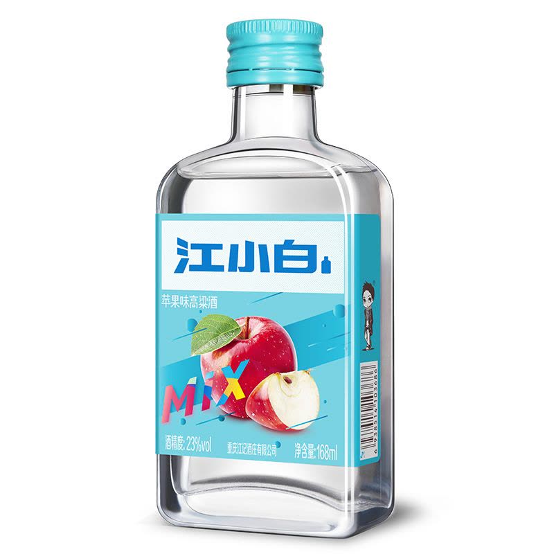 江小白(jiangxiaobai)果味高粱酒苹果味23度168ml*6瓶箱装低度酒高颜值