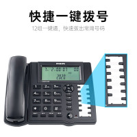 飞利浦CORD028 电话机座机 家用 办公室商务 有线 固定电话坐机
