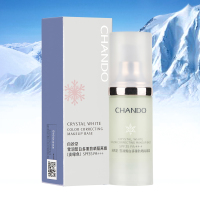 自然堂CHANDO防晒/隔离霜雪润皙白多重防晒隔离霜SPF35+PA+++淡绿色 30ml 女士各种肤质保湿保水遮瑕嫩白