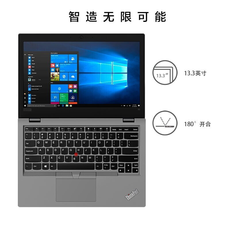 联想ThinkPad S2-2020(03CD)第十代英特尔®酷睿™i5 13.3英寸轻薄本笔记本电脑 i5-10210U 8G双通道 512G+32G傲腾系统加速器FHD