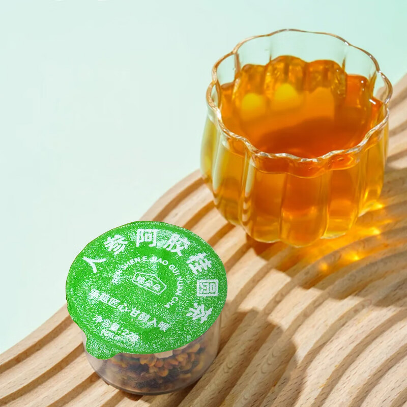 姚朵朵五感茶礼盒多款草本原材冲泡茶饮日常调养330g高清大图