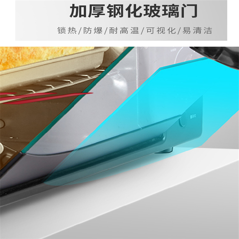 永源 面包蛋挞烘焙机