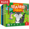 真智力儿童进阶益智磁性拼图宝宝3到6岁幼儿平图磁力2男孩女孩动物玩具4 可爱动物[1本]磁性玩具