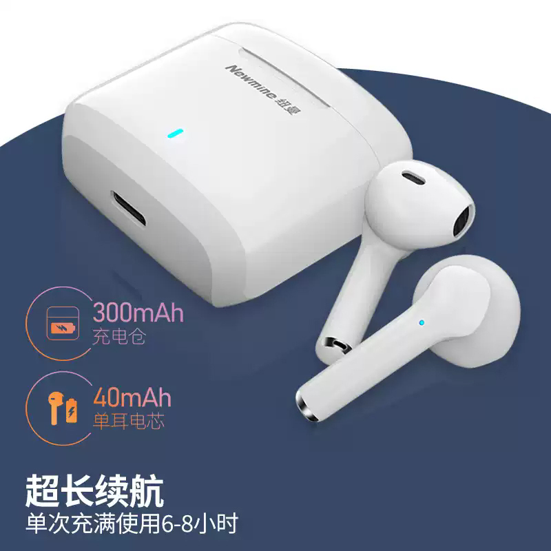 纽曼 X5 蓝牙耳机真无线 半入式音乐耳麦 蓝牙5.3游戏低延迟适用苹果安卓小米华为运动跑步长续