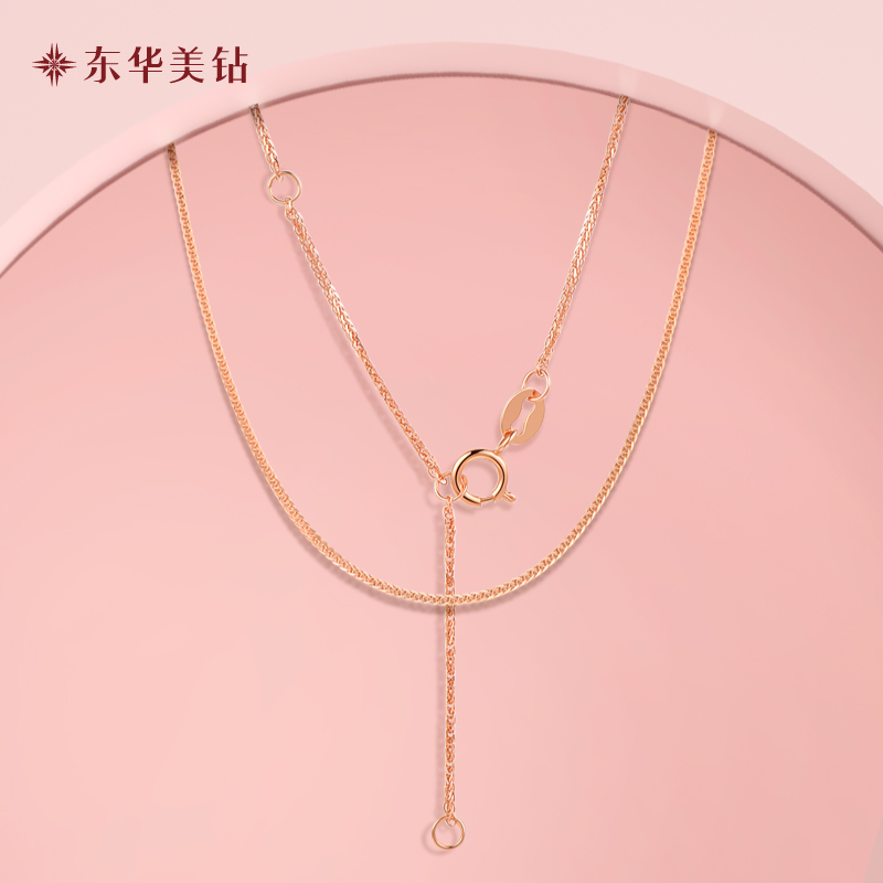 东华美钻 18k金肖邦项链 玫瑰金au750黄金项链女 k白肖邦链可调节