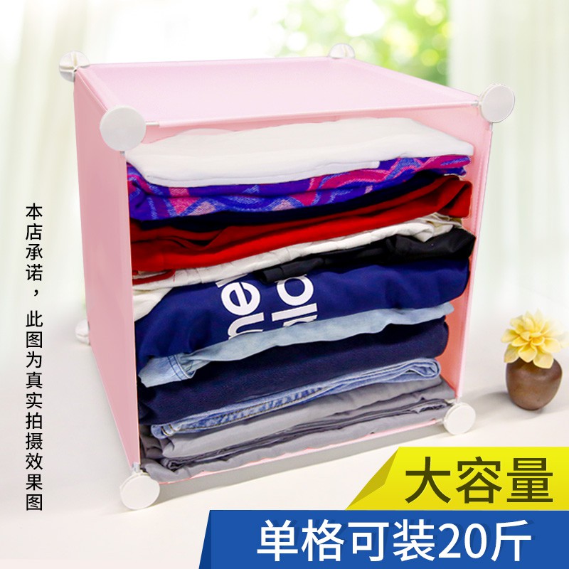 简易收纳柜子储物柜自由组合抽屉式儿童多层收纳柜宝宝衣服整理柜 三维工匠高清大图