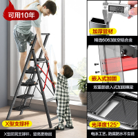 格美居梯子家用折叠伸缩梯人字梯室内多功能楼梯加厚铝合金五步梯H00605-20-黑珍珠