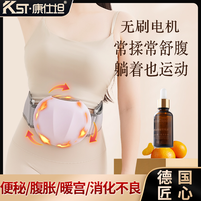 康仕坦（kingsway）小悬壶揉腹仪腹部按摩器揉肚子神器艾灸恒温热敷砭石揉腹按摩仪送爸妈长辈实用 充插两用款高清大图