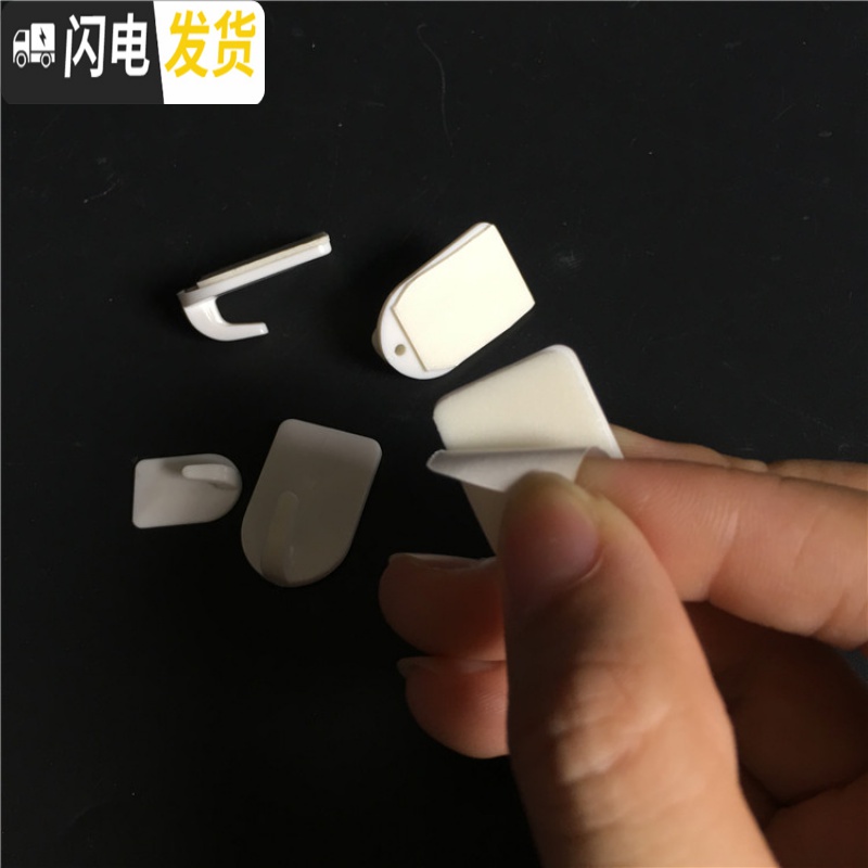 三维工匠 超小9个装粘钩彩灯绿萝挂钩项链首饰粘胶式挂勾18 迷你9个+小4个(粘胶升级版)KM214+KM215高清大图
