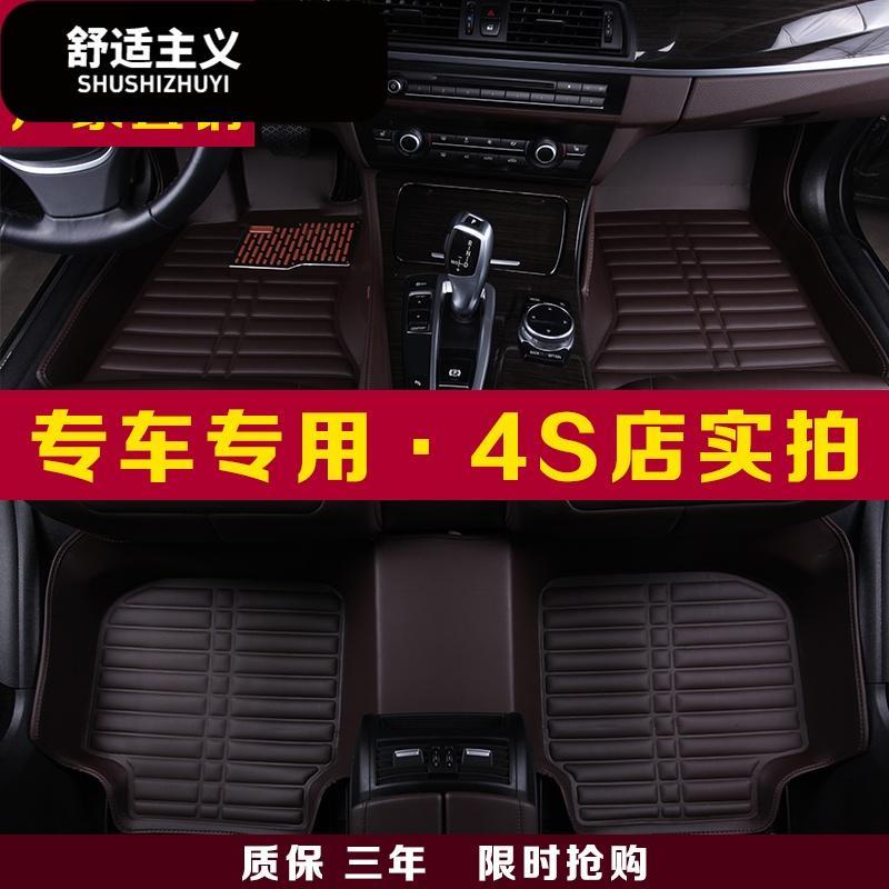 汽车主驾驶脚垫单片单个司机座位东风风神A60/S30/H30/AX7ax3AX5