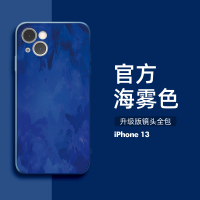 卡绮 苹果13ProMax手机壳iPhone13保护套13Pro液态硅胶全包Max防摔新款网红超薄