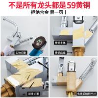 厨房伸缩可抽拉式冷热水龙头洗菜盆龙头万向可旋转活动家用