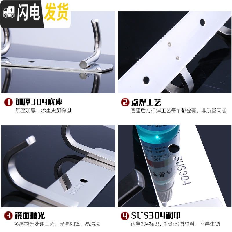 三维工匠304不锈钢排钩免打孔衣钩墙壁厨房贴墙后厕所浴室强力粘胶挂钩 特厚304[方7钩]粘钉两用》同款图片