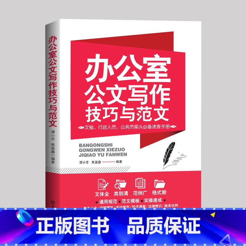 樊登??育儿指南全3册正版?籍樊登推荐中国語 （樊登推荐过的书24