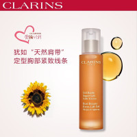 娇韵诗(CLARINS)丰胸美体护理套装孕妇预防淡化孕期身体纹路美胸护理套装丰盈紧致丰盈乳50ml+纤挺凝露50ml