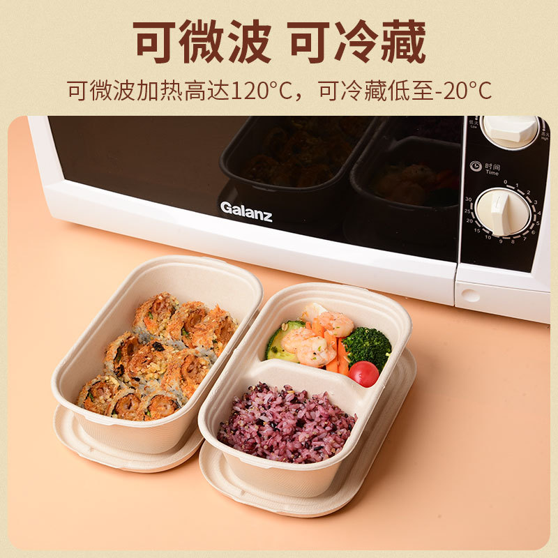 洁雅杰RC750PET单格 轻食沙拉麻糍红豆椰容酥条便当打包盒可降解外卖盒 单位:个高清大图