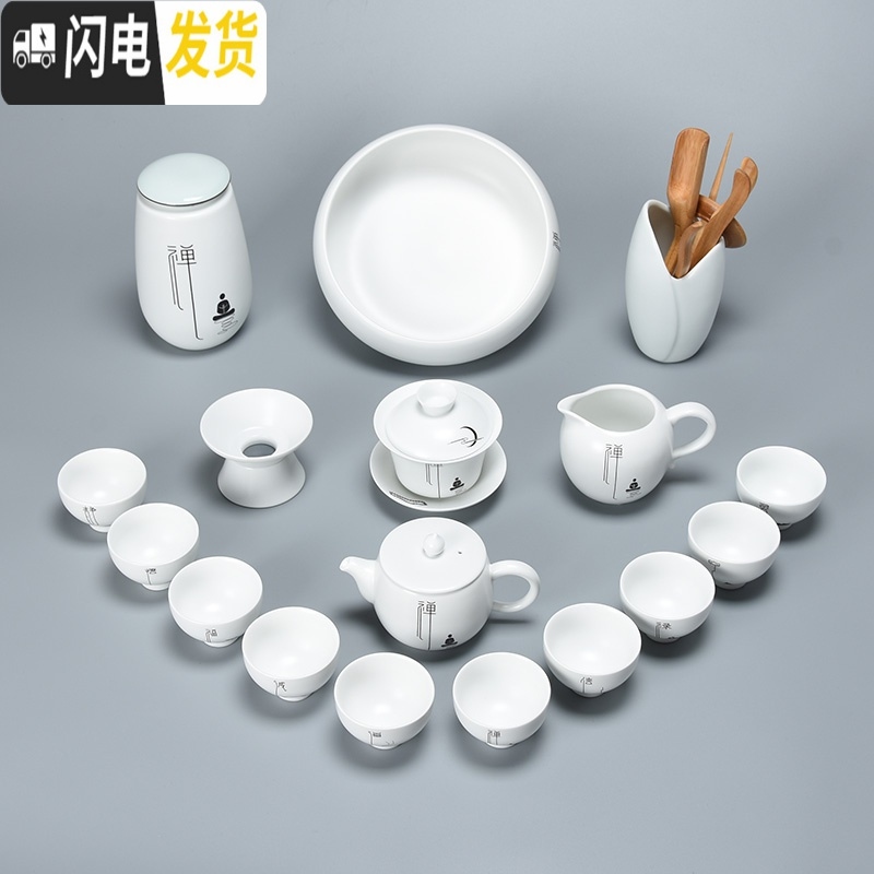 三维工匠脂白禅意功夫茶具套装整套盖碗茶壶茶杯套装陶瓷家用小套简约 禅意12件套(配小品杯)+茶罐(CG15)