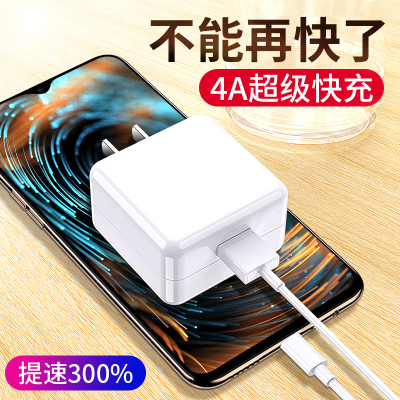 适用oppo充电器typec数据线A/58/93/92/72/56/55/36/35/32/11快充高清大图