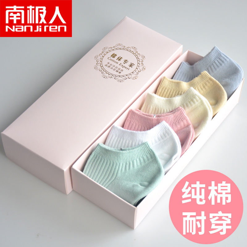 纯棉袜子女短袜夏季薄款女船袜浅口女袜韩版纯色低帮袜潮高清大图
