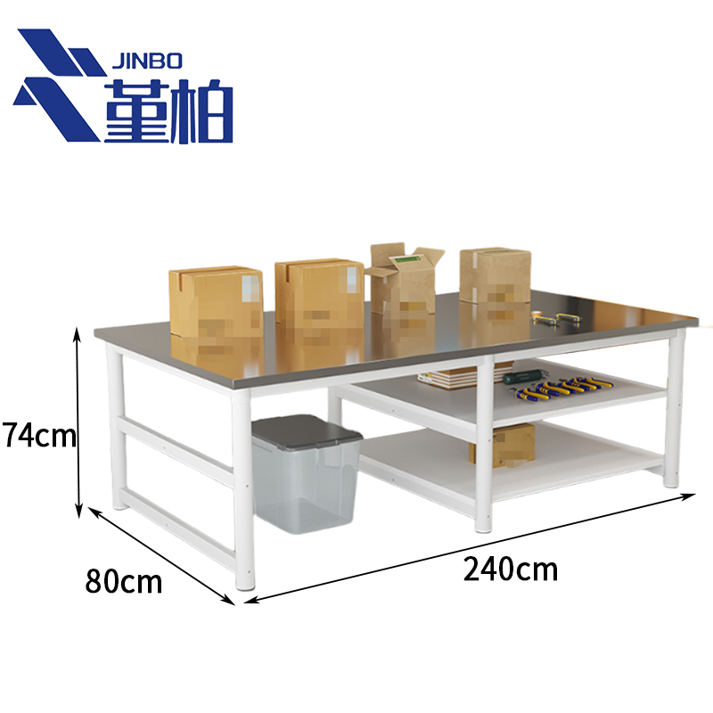 堇柏 工作台 2.4米 张高清大图