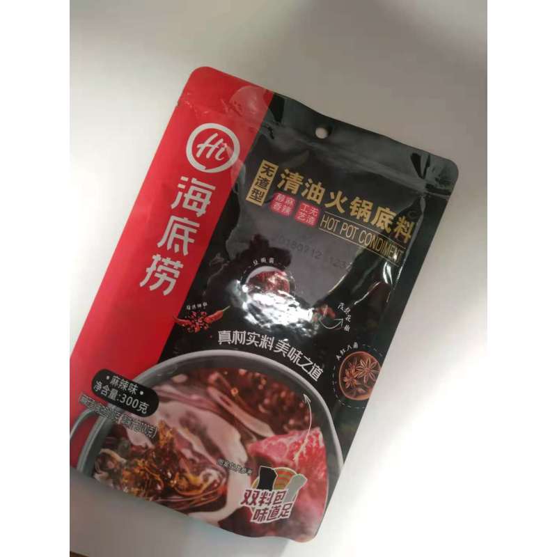 海底捞无渣型清油火锅底料麻辣味300g