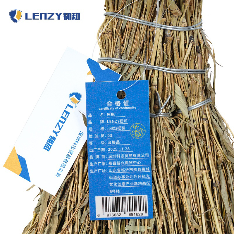 LENZY 韧知 竹扫把 小款2把装/组高清大图