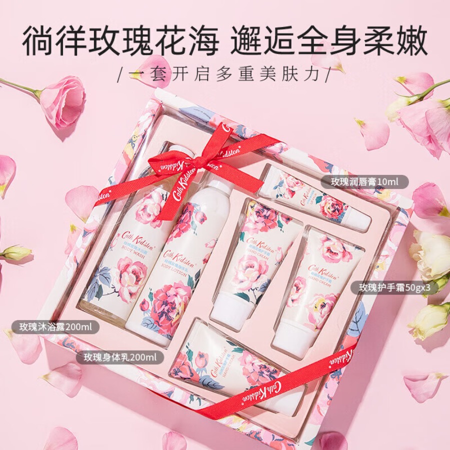 CATH KIDSTON 保湿滋润温和清洁 清香丝滑丝绒玫瑰礼品套装