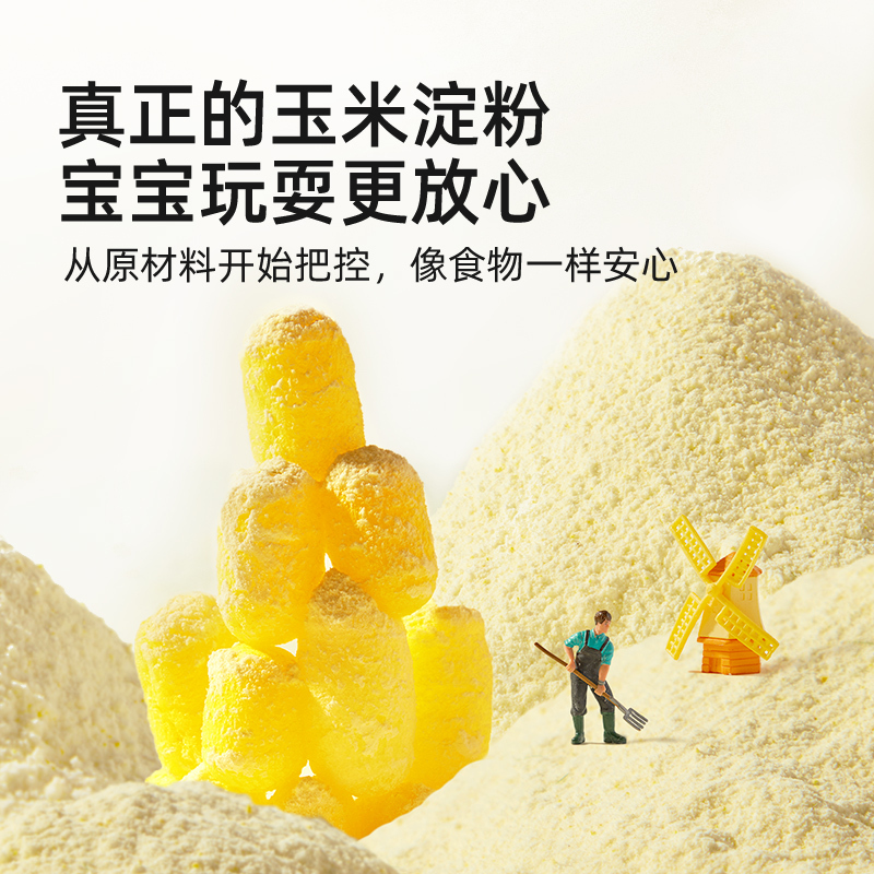 mideer弥鹿积木diy玉米粒手工早教益智拼装玩具男女孩新年礼物