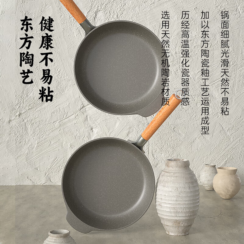 康巴赫 锅具匠心一陶平底锅 LPB-JXYT28高清大图