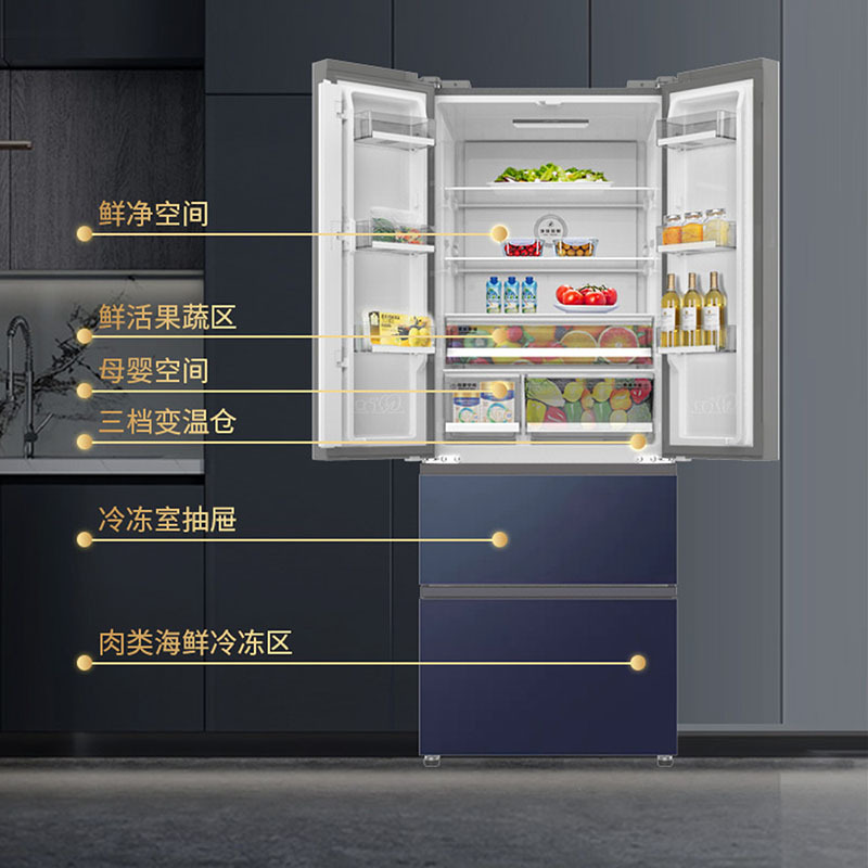 澳柯玛法式四门冰箱BCD-450WPGX