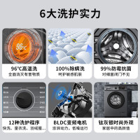 10公斤洗衣机家用全自动滚筒变频大容量除菌洗脱一体F100GB