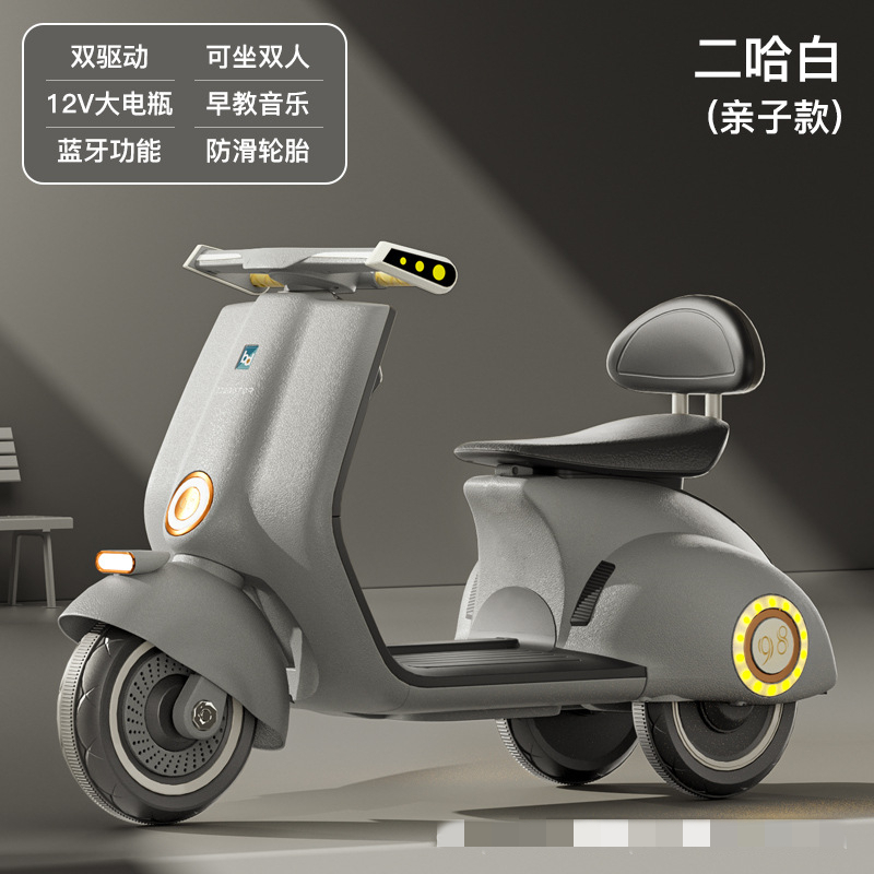 贝多奇电动车儿童电动摩托车2-12岁男女学生电动三轮玩具车