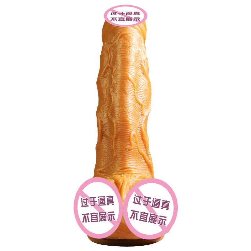 锥星 宁波久爱女用成人用品自慰仿真硅胶阳具情趣动物假阳具成人情趣用品高清大图