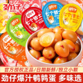 劲仔随机味鹌鹑蛋散装7枚