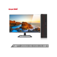 长城 世恒DF716 台式电脑整机飞腾FT-2000 8G 512GSSD R5 235 1G独立显卡 23.8寸显示器