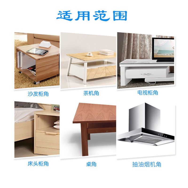 透明儿童防撞角防磕碰安全保护角包桌子玻璃茶几防撞条硅胶桌角套