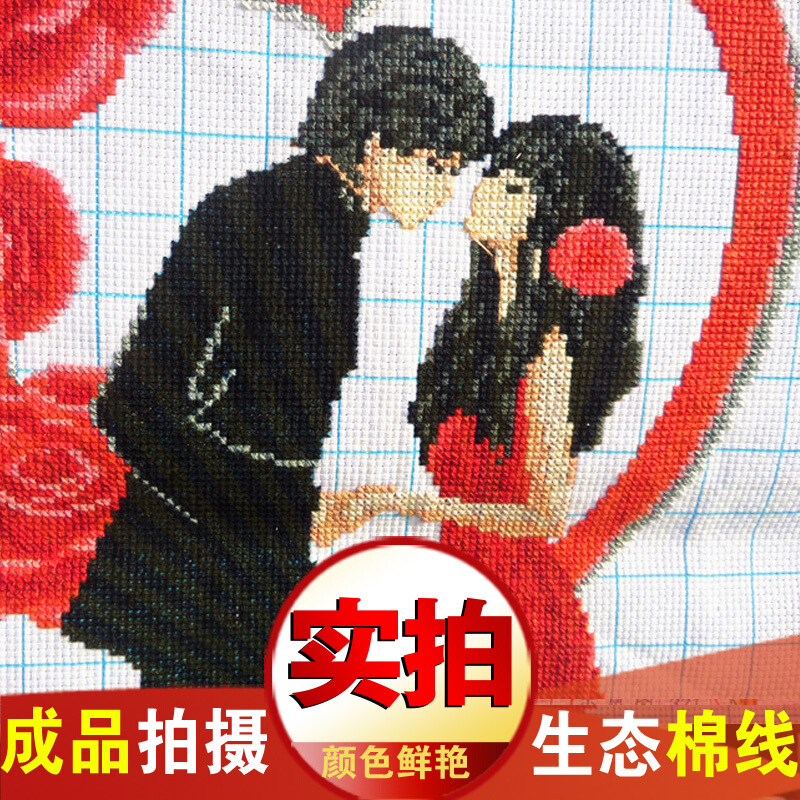 2018婚庆结婚新款手工刺绣Diy印花十字绣线绣客厅装饰画棉线情侣绣花满绣卧室餐厅挂画小幅简单大幅