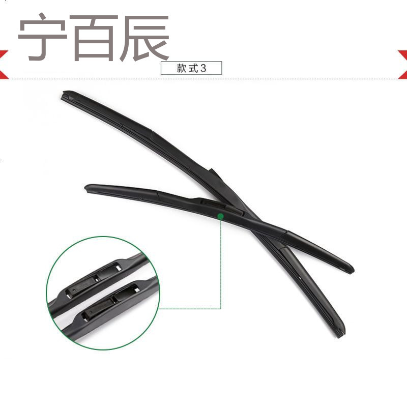 适用于猎豹CT5黑金刚6481Q6CS6无骨雨刮雨刷器片新款老款