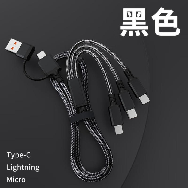 ‪领臣(licheers) 二拖三多功能数据线LC-519高清大图