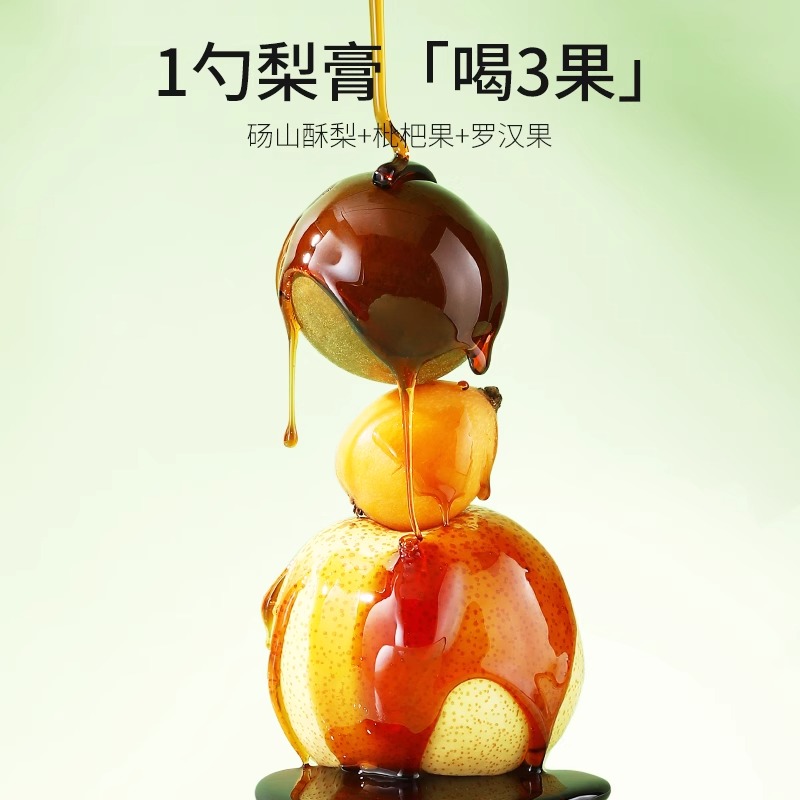 拍2发3 秋梨膏250g砀山酥梨枇杷莱阳冰糖雪梨膏膏糖梨膏薄荷百合甘草罗汉果枇杷秋梨官方旗舰店高清大图