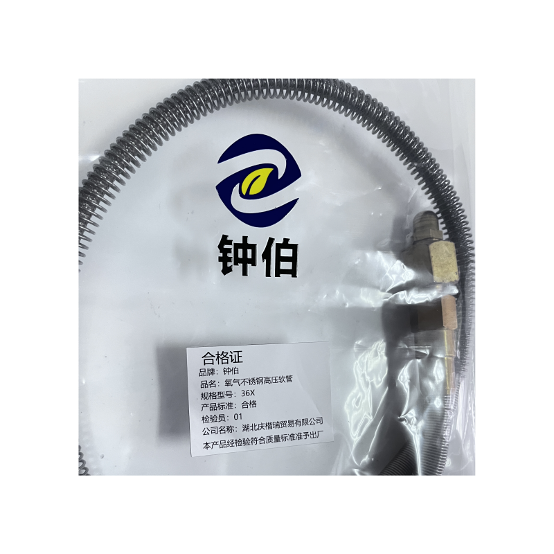 钟伯 氧气不锈钢高压软管 36X 根高清大图