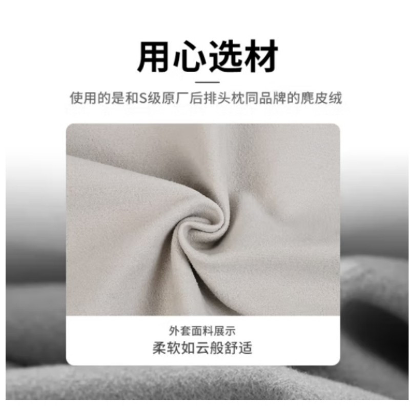 车管家 (K) 汽车腰靠 通用麂皮绒腰靠 GJ-2042(白色)